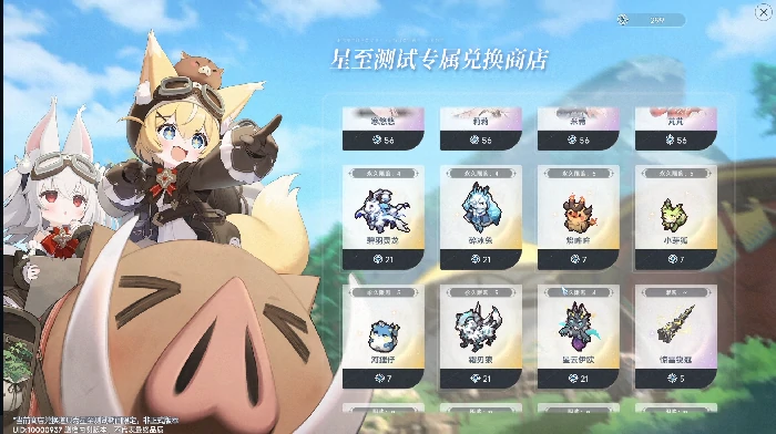 奇波玩法介绍