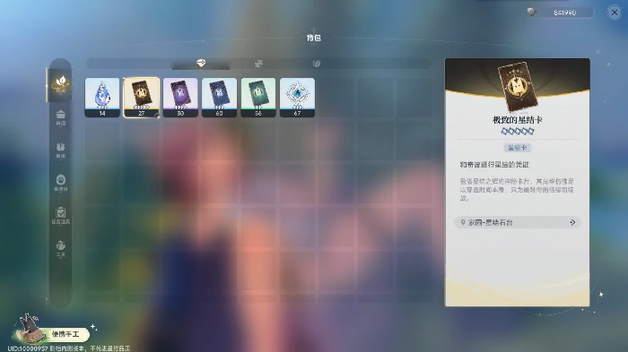 奇波玩法介绍