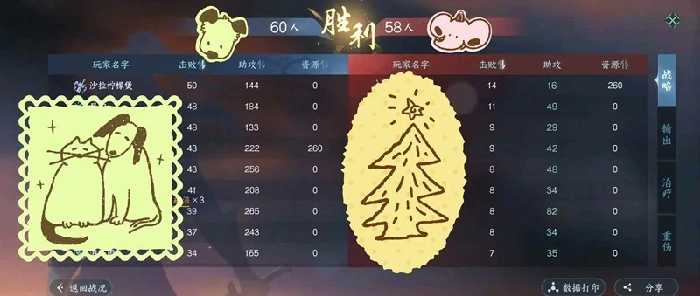 沧澜搭配攻略
