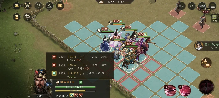 白虎挑战第一关攻略