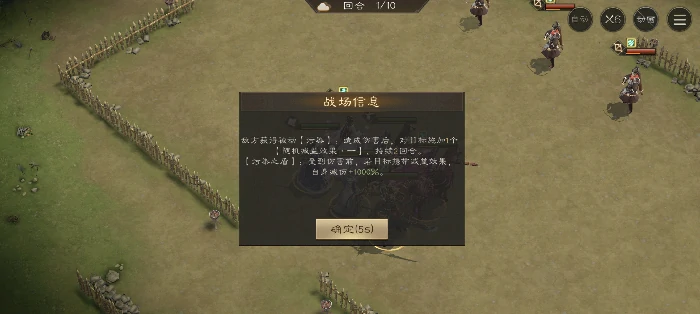 白虎挑战第一关攻略