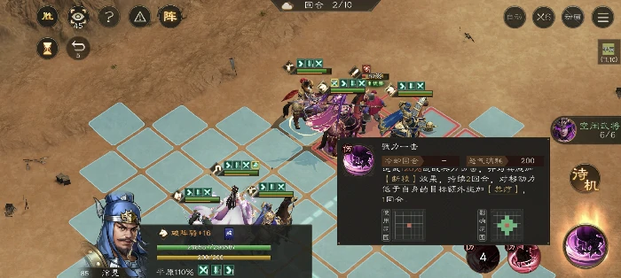 白虎挑战第二关攻略
