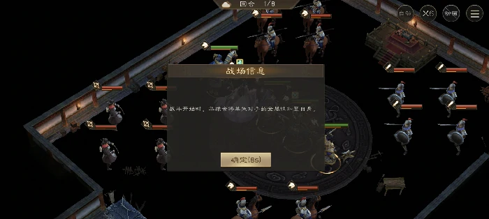 白虎挑战第三关攻略