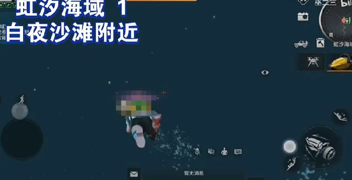 虹汐海域隐藏宝箱位置一览