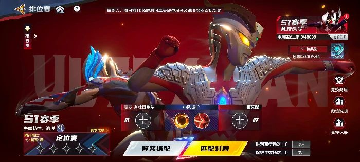 PVP玩法三连炸福利开启