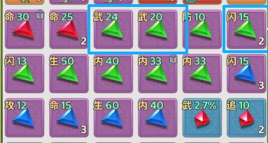 刀客装备打造攻略