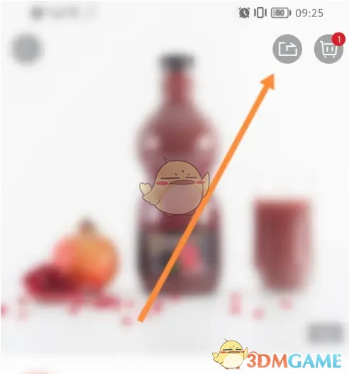 分享商品方法