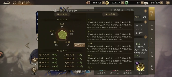 曹操