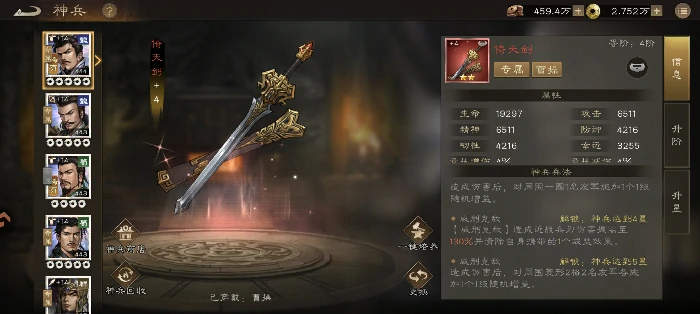 曹操