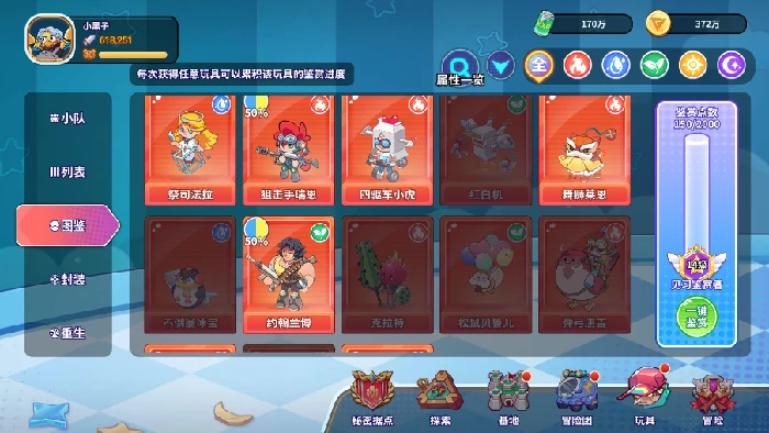 新手入门开局玩法介绍