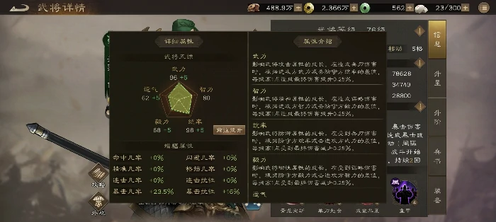关羽