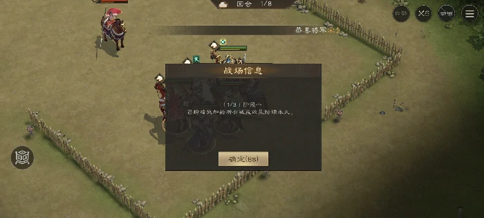 游历事件吕玲绮之影攻略