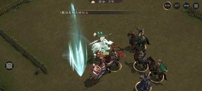 游历事件吕玲绮之影攻略
