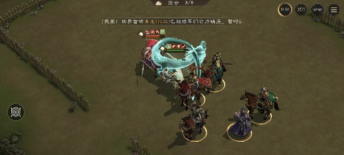 游历事件吕玲绮之影攻略