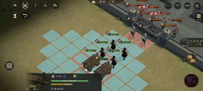 破城之器