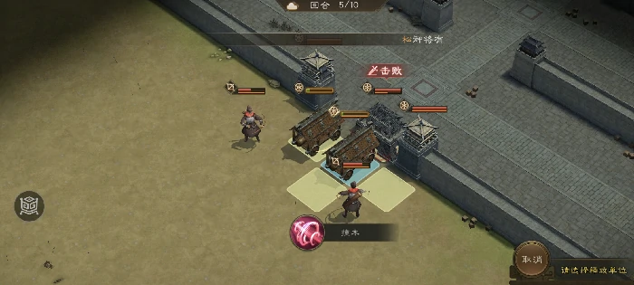 破城之器