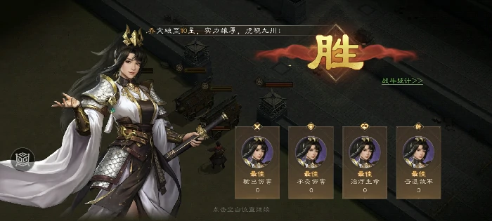 破城之器
