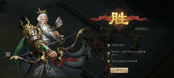 南华幻境天境第9层第2关