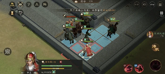 南华幻境天境第9层第2关