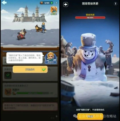专家系统玩法解析