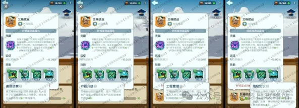 专家系统玩法解析