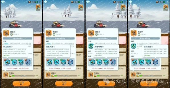 专家系统玩法解析
