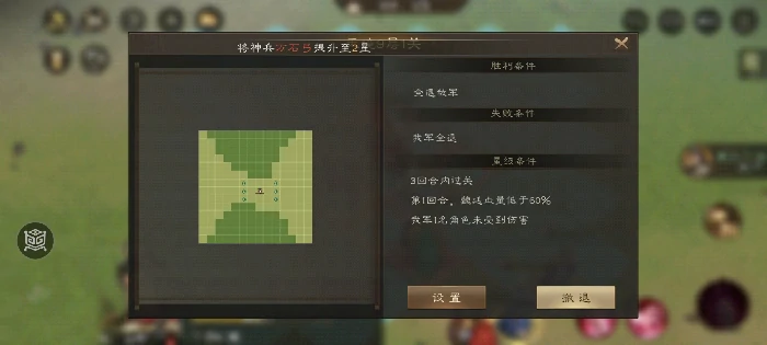 南华幻境天境第9层第1关