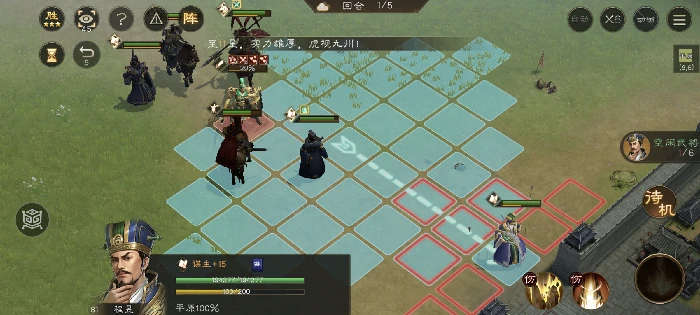 南华幻境天境第9层第1关