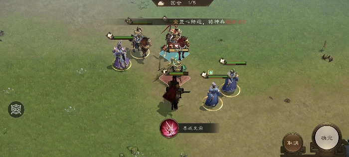 南华幻境天境第9层第1关