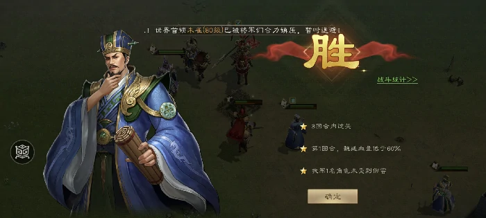 南华幻境天境第9层第1关