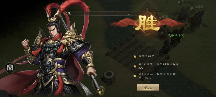 南华幻境天境第10层第1关