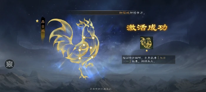 南华幻境天境第10层第2关