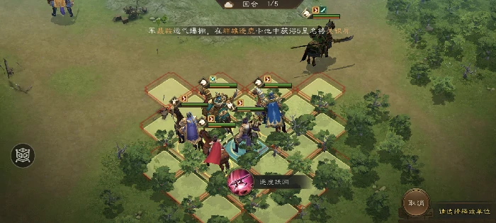 南华幻境天境第10层第2关