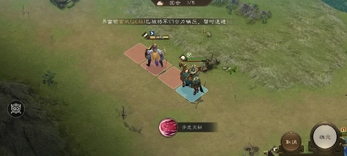 南华幻境天境第10层第2关