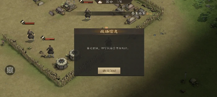 传播谣言