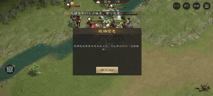 关羽之影