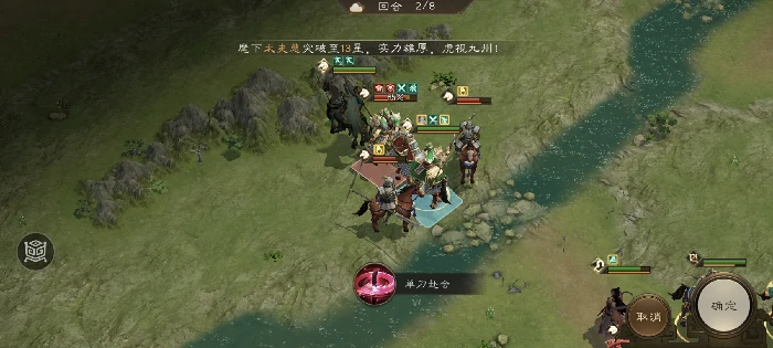 关羽之影