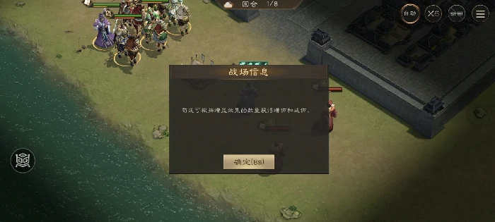 荀彧之影