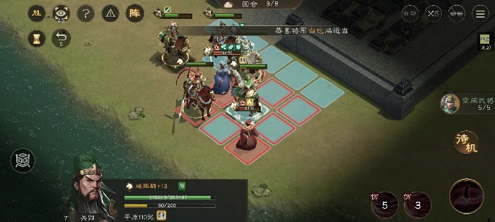 荀彧之影