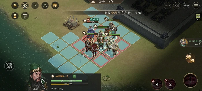 荀彧之影