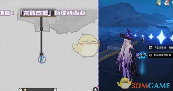 龙骸古城新增书籍位置介绍