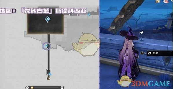 龙骸古城新增书籍位置介绍