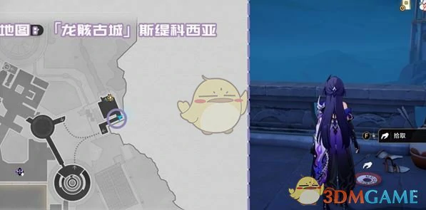 龙骸古城新增书籍位置介绍