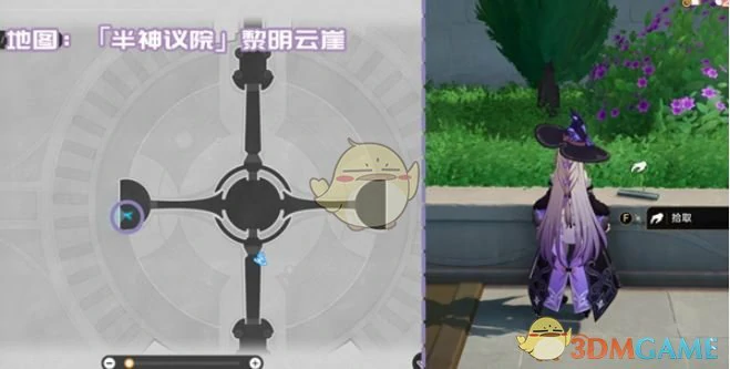 半神议院新增书籍位置介绍