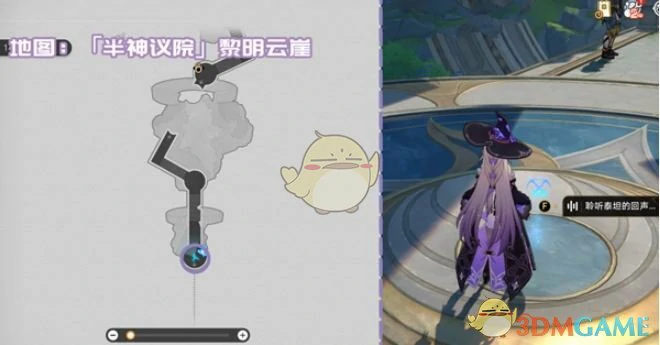 半神议院新增书籍位置介绍