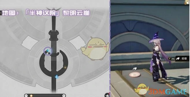 半神议院新增书籍位置介绍