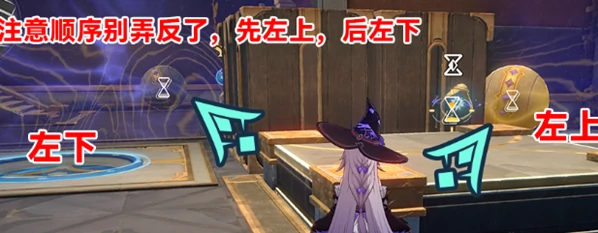 虫鸣秘闻解谜攻略