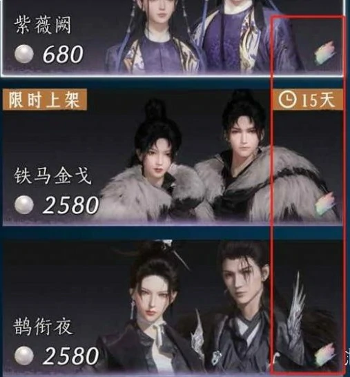 蝎心蛟影染色教程