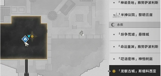 龙骸古城斯缇科西亚黄金替罪羊攻略