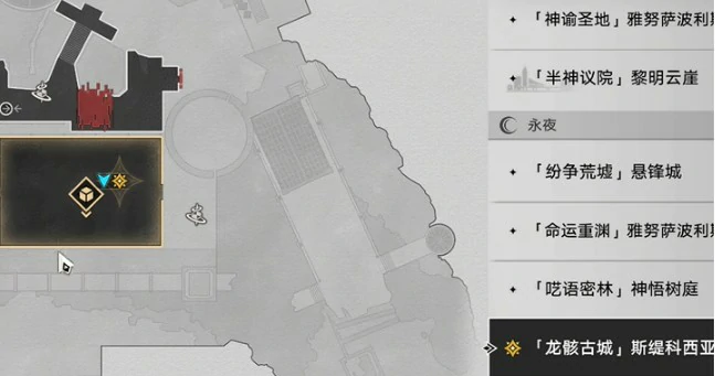 龙骸古城斯缇科西亚黄金替罪羊攻略